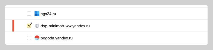 РСЯ площадки - DSP