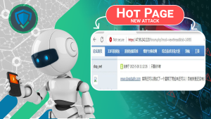 новое вредоносное ПО HotPage китайских хакеров