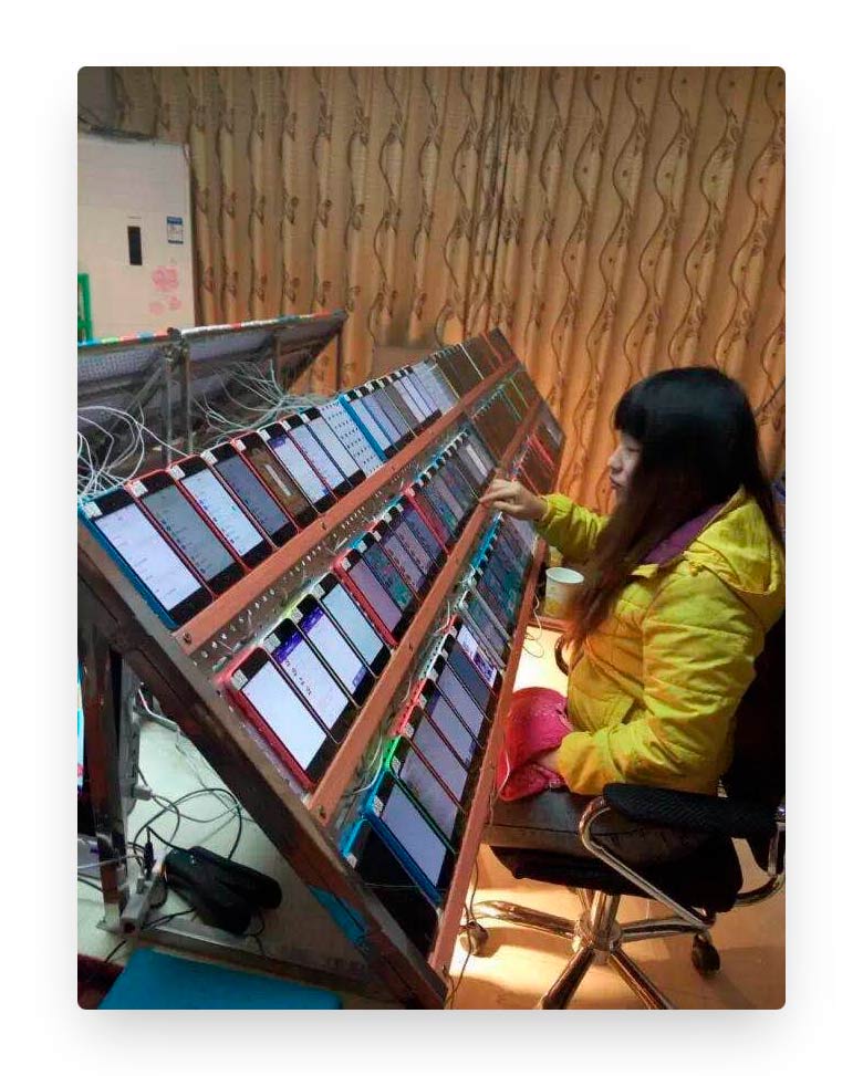 скликиватели