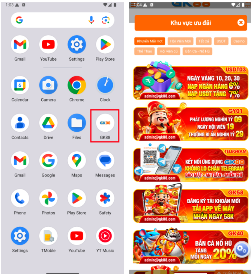 вредоносные приложения на выполнение заданий за вознаграждение