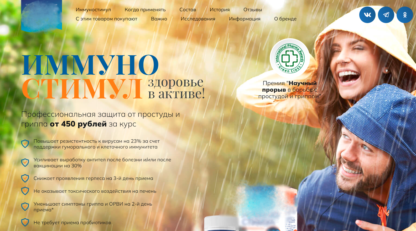 не видно информацию на главном экране