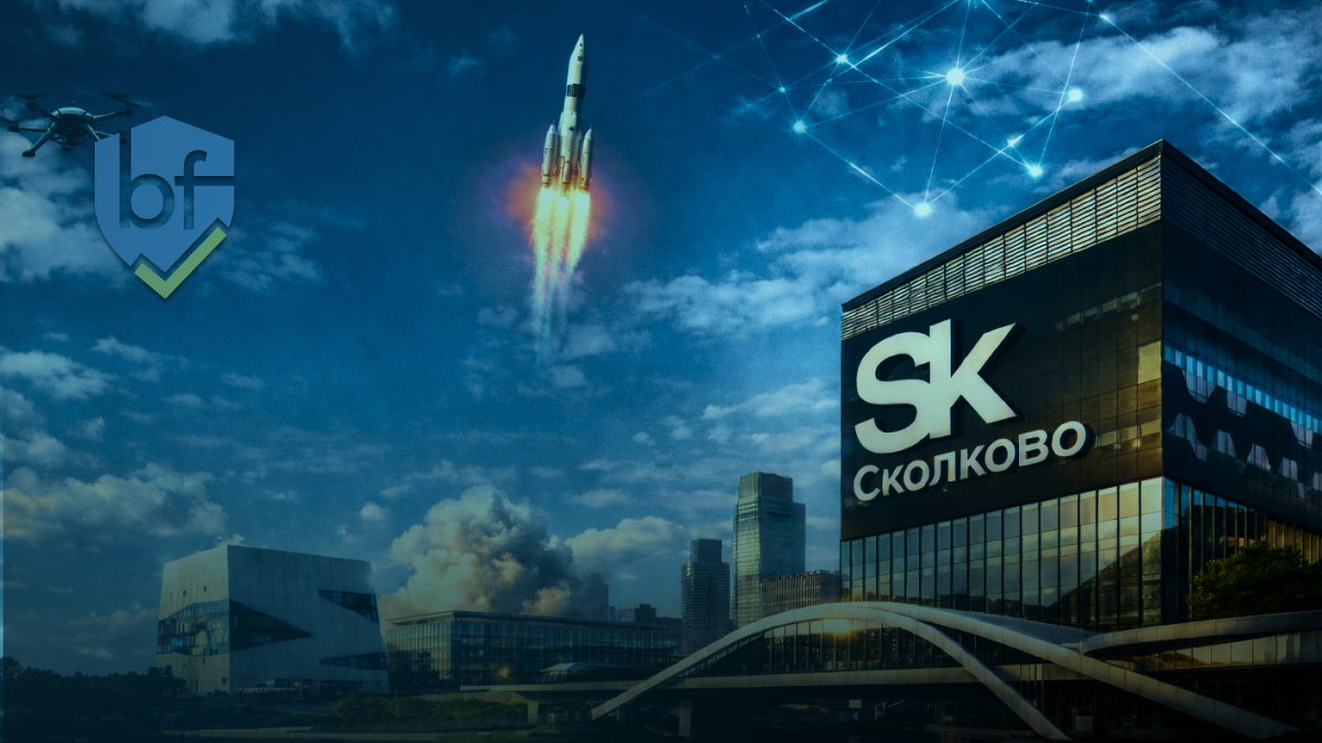 Ботфактор резидент Сколково