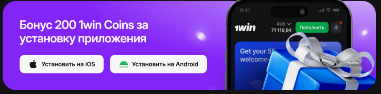 установи приложение за валюту