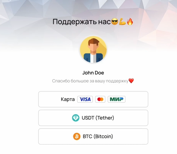 fintech-платформы