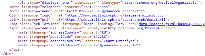 структурированные данные на сайте