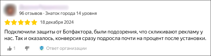 отзывы на Яндекс Картах