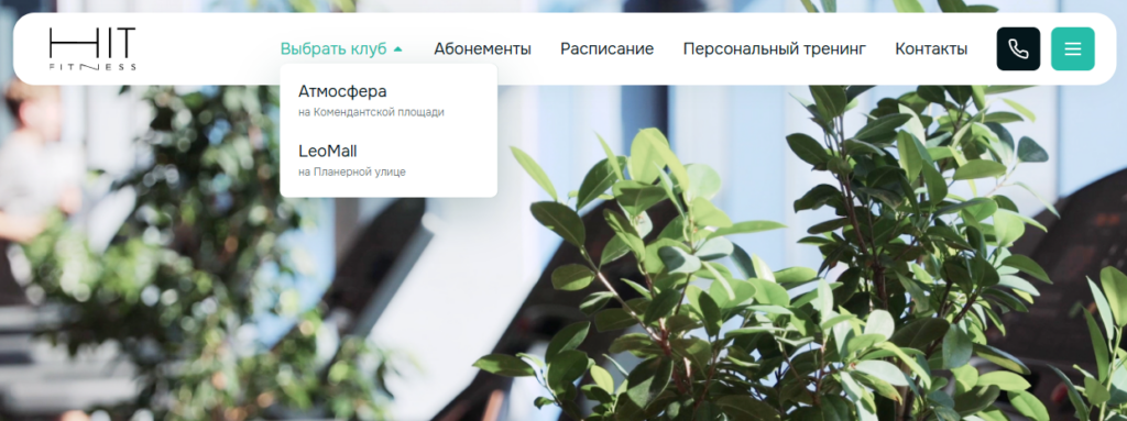 Филиалы на сайте