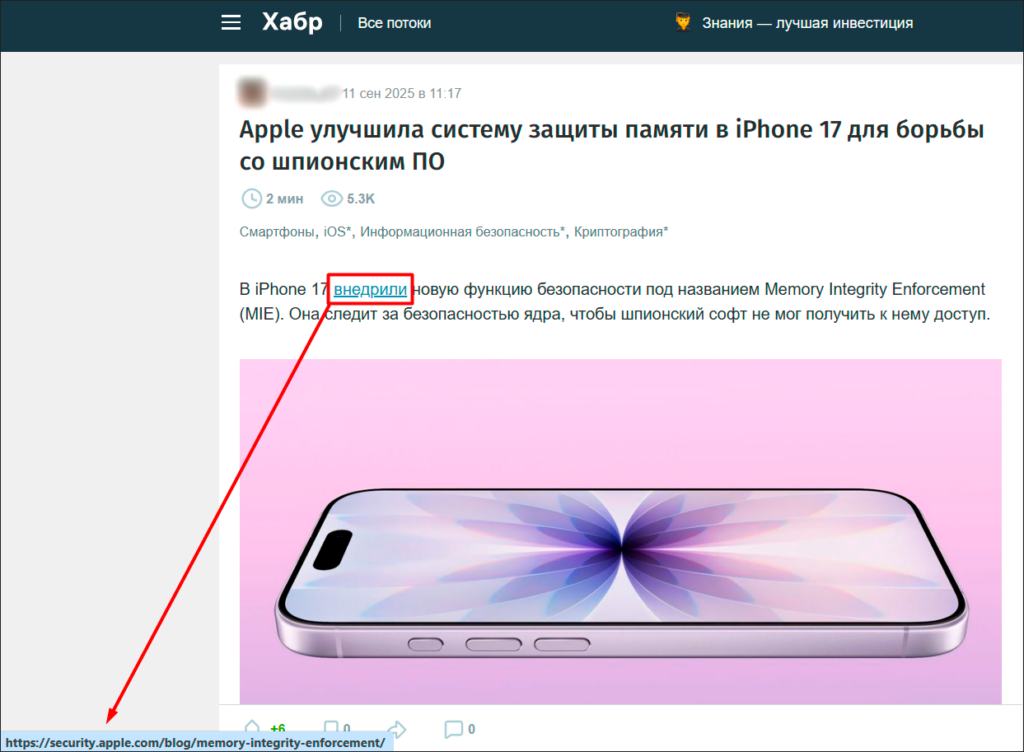 брендовый охват через новости