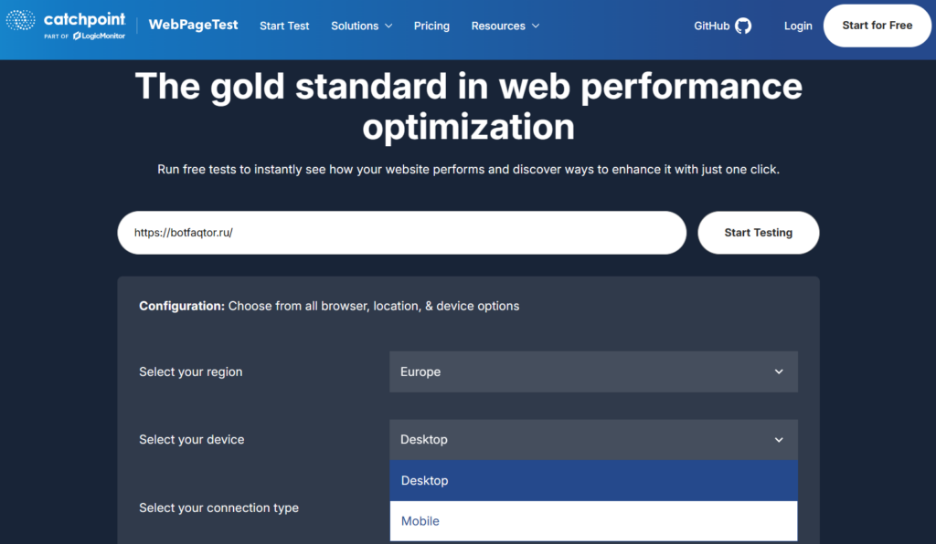 WebPageTest расширенный сервис  проверки сайта