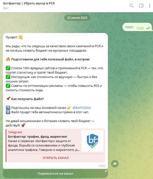 email-маркетинг по базе