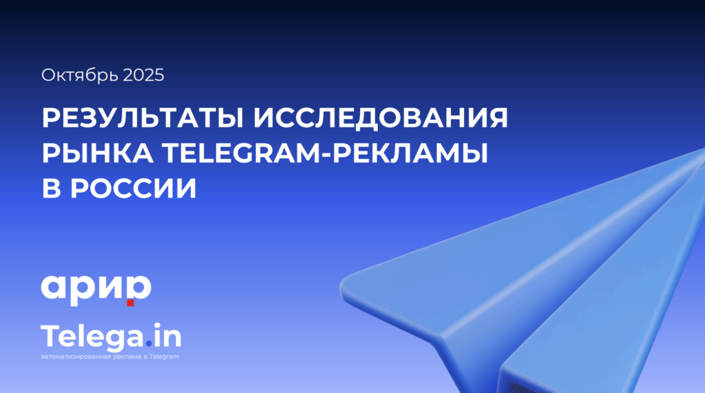 участие в исследованиях