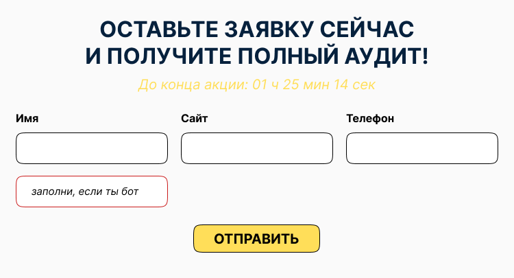 honeypot
